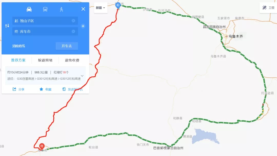 新疆最美公路已然解封，快來租車自駕獨(dú)庫公路