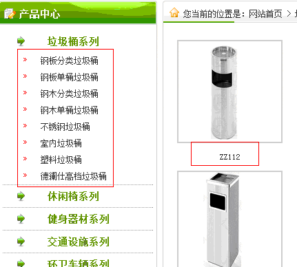 而欄目頁按照材料進(jìn)行了詳細(xì)劃分