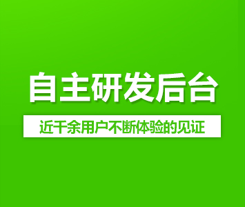 中小企業(yè)的網(wǎng)站如何建設？設計時要注意哪些細節(jié)