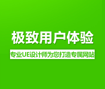 新手站長(zhǎng)建站網(wǎng)站不能忽略的問(wèn)題