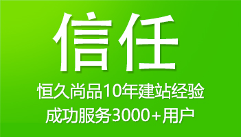 建設(shè)行業(yè)類型的網(wǎng)站要遵循哪些原則？