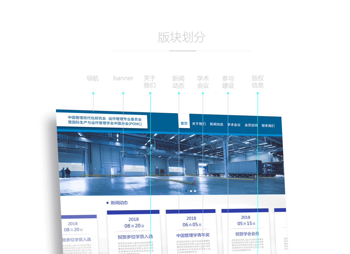 定制網(wǎng)站建設(shè)哪些方面不能馬虎？