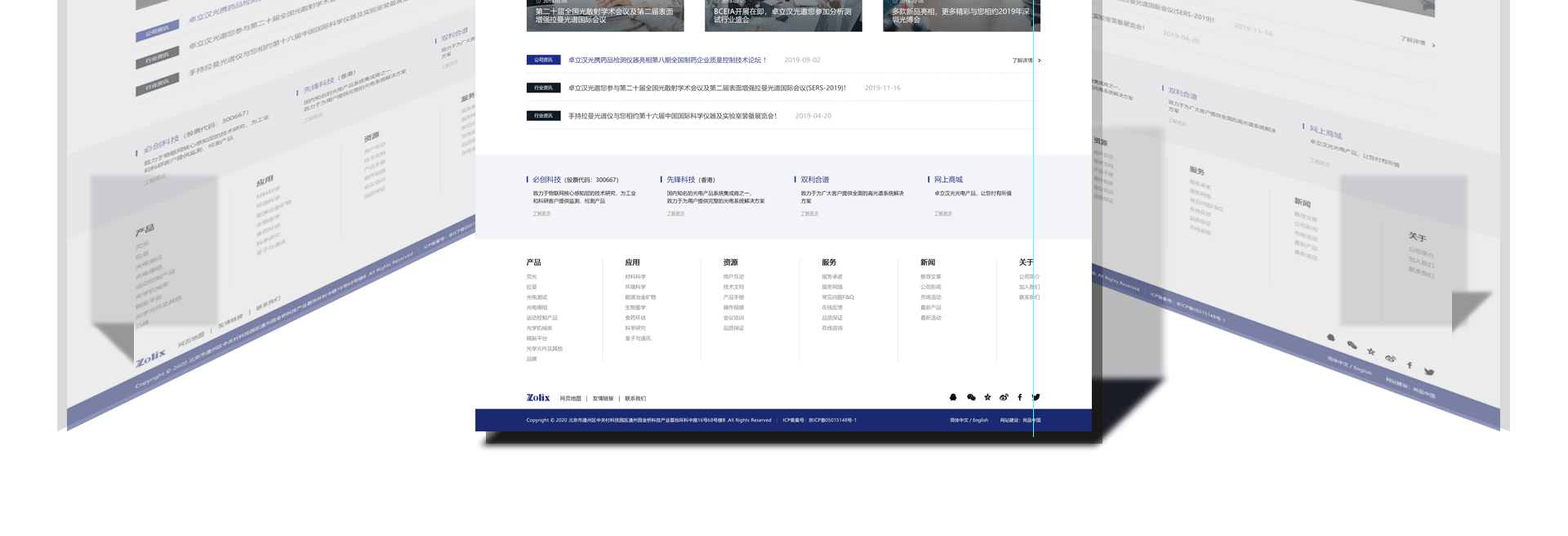 網(wǎng)站建設(shè)公司是如何運作的，雙方怎樣溝通？