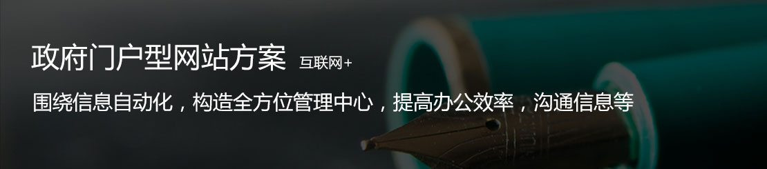 石家莊網(wǎng)站建設告訴您為什么網(wǎng)站域名對企業(yè)尤為重要