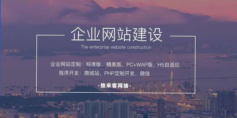 成都企業(yè)網(wǎng)站建設公司哪家好.jpg