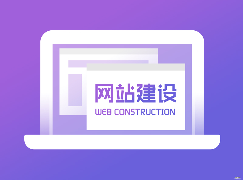 網站建設全包找哪家公司好？.jpg