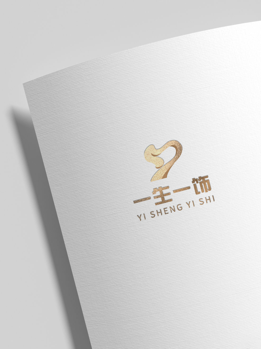 昆明一生一飾裝飾LOGOVI設(shè)計